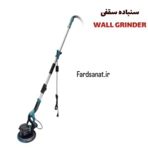 سمباده