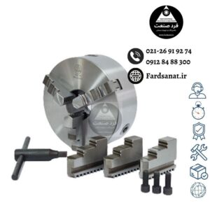 متعلقات دستگاه تراشکاری