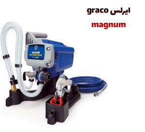 ایرلس دیافراگمی صنعتی