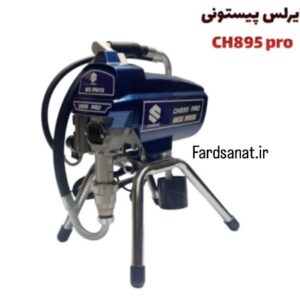 ایرلس پیستونی CH895Pro