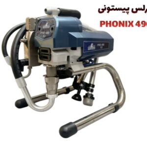 ایرلس پیستونی Phonix490 X3