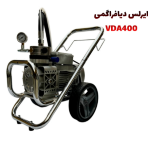 ایرلس دیافراگمی مدل VDA400 چرخدار با کلیه متعلقات
